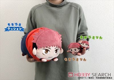 Jujutsu Kaisen Mochikoro Cushion Panda Plush Pillow