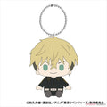 Tokyo Revengers Chifuyu Matsuno Munyugurumi BC Plush