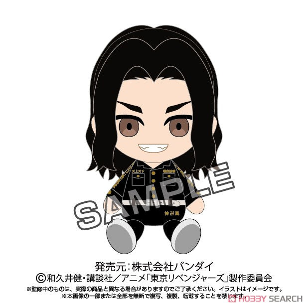 TV Animation [Tokyo Revengers] Chibi Plush Keisuke Baji Plush