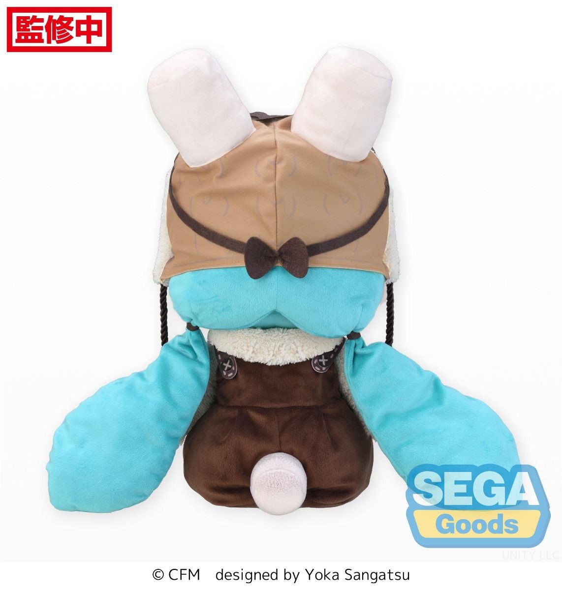 Vocaloid Hatsune Miku Marshmallow Hot Cocoa fuwa petit Plush LL