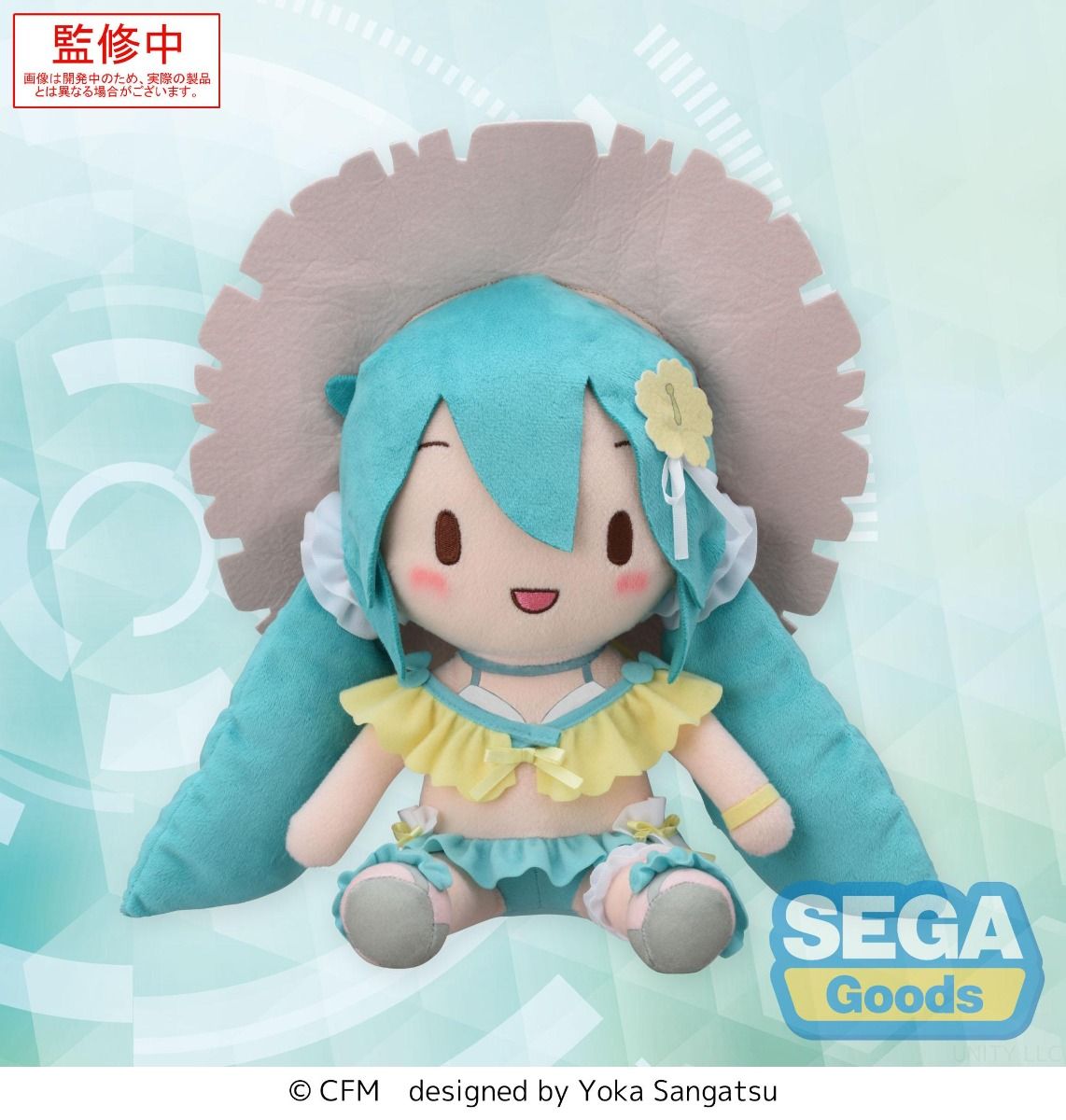 Hatsune Miku Conceptual Series Vol. 1 fuwa petit M Plush