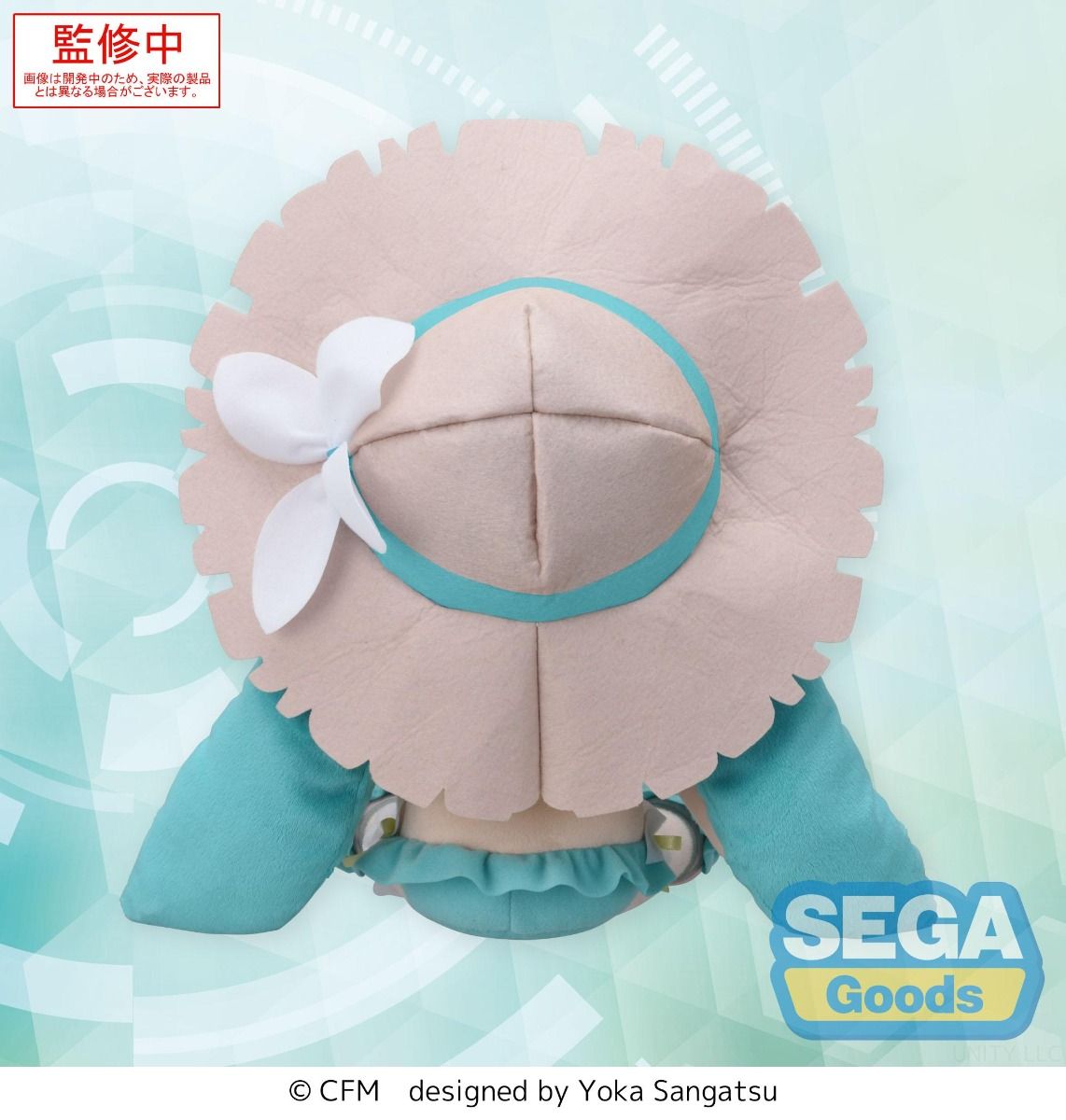 Hatsune Miku Conceptual Series Vol. 1 fuwa petit M Plush