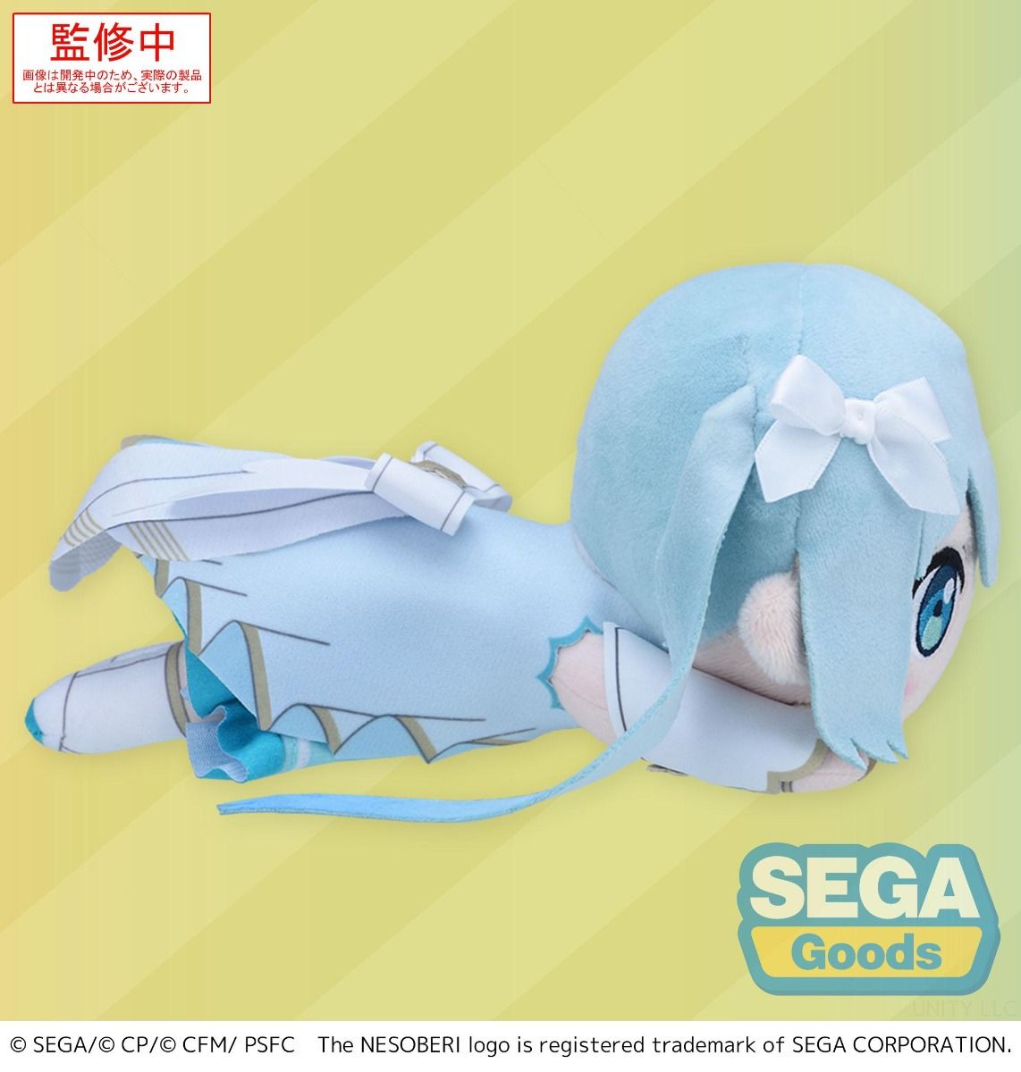 Vocaloid Hatsune Miku NESOBERI Lay-Down Plush - Unshuttered SEKAI - SEGA