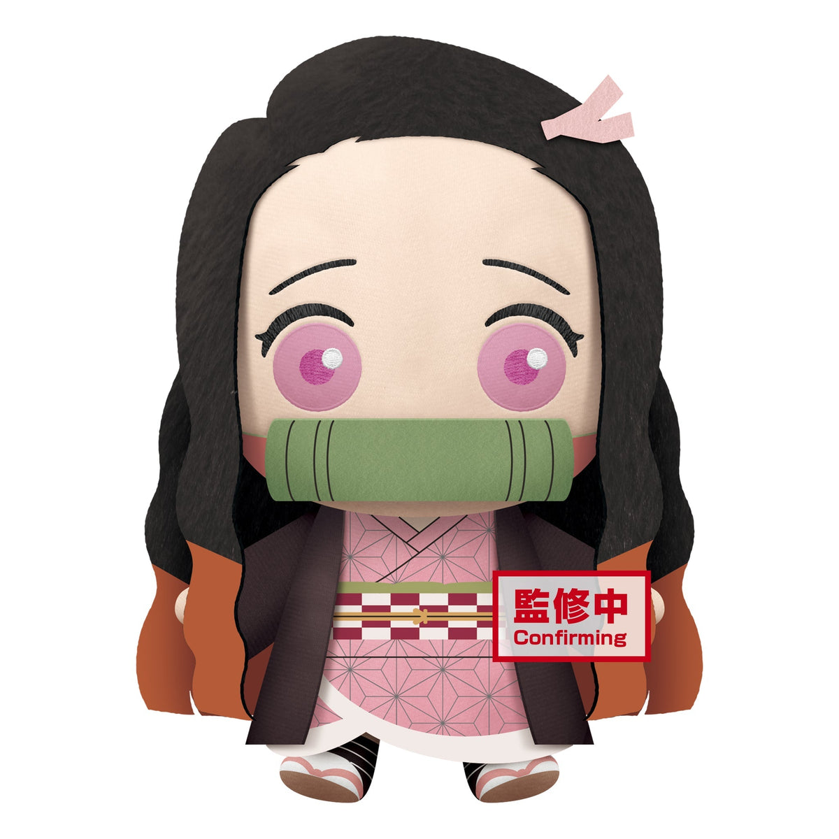 Demon Slayer (Kimetsu no Yaiba) Super Big Plush Nezuko