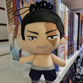 Jujutsu Kaisen Todo Aoi Plush - 6.3" Mascot Plush by FuRyu