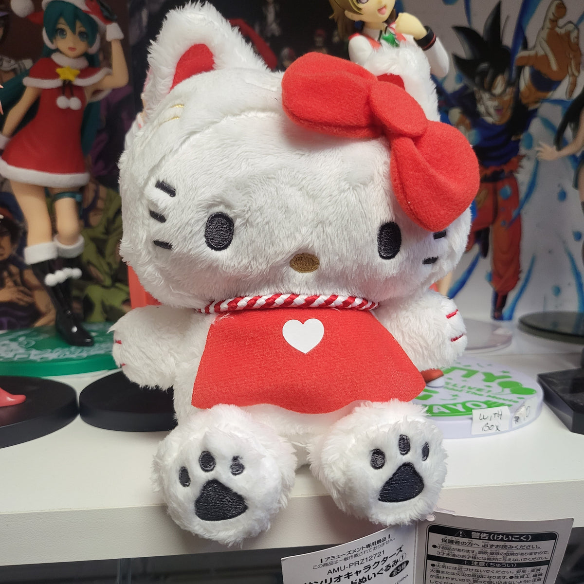 Sanrio Characters Yokai Vol. 1 Plush - Hello Kitty
