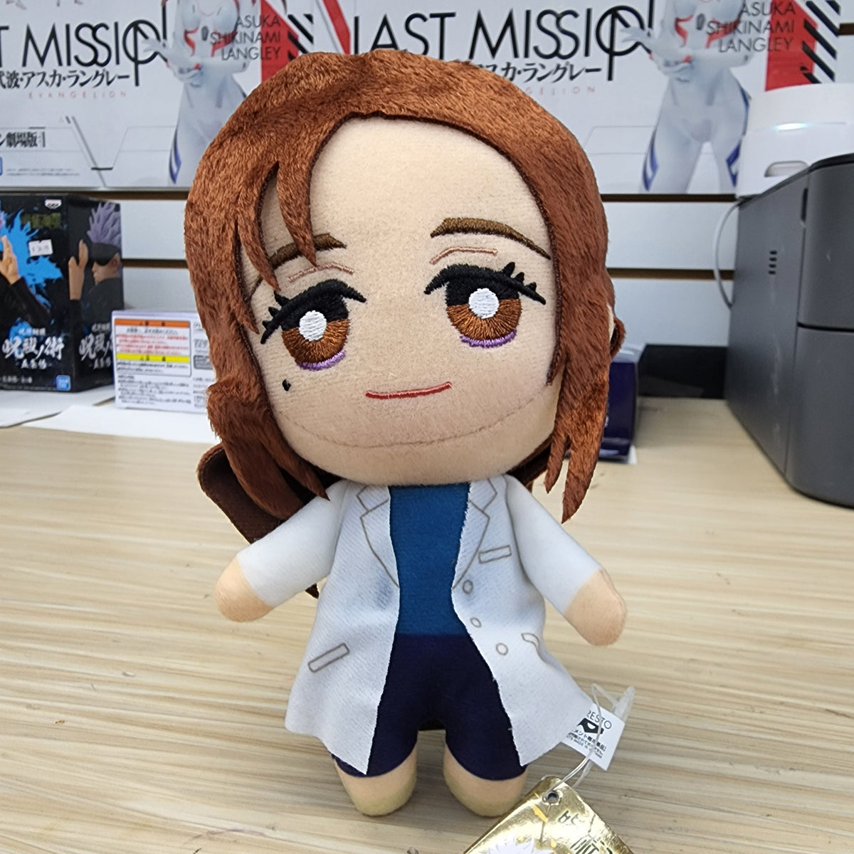 Jujutsu Kaisen Tomomei Vol. 4 Shoko Ieiri Plush Strap