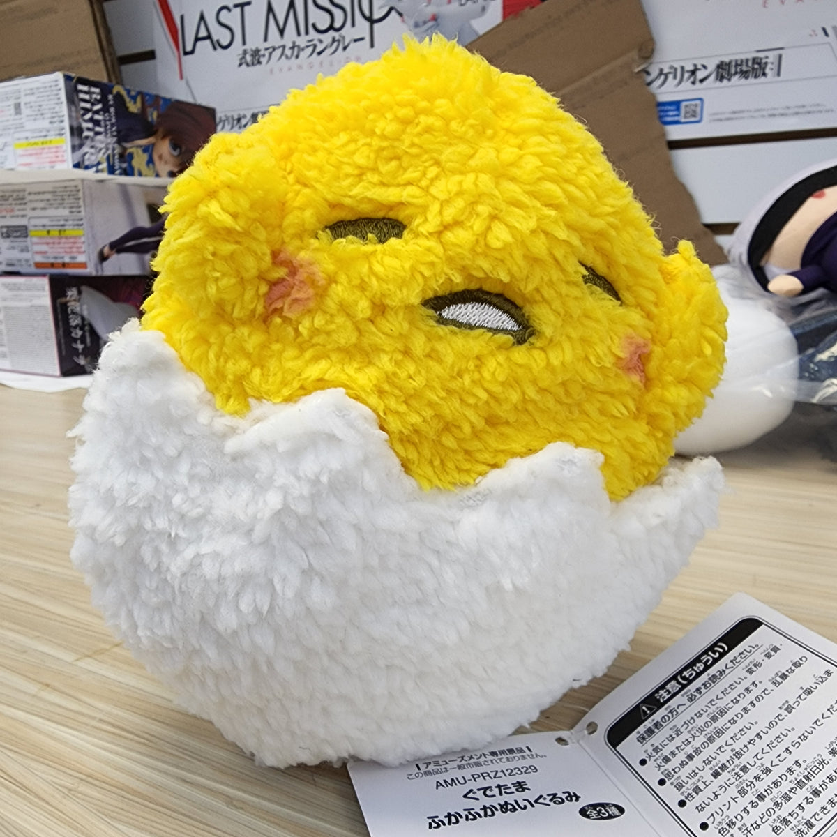 Gudetama Fluffy Plush 6.3"
