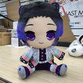 Demon Slayer Kimetsu No Yaiba Shinobu Kocho Plush