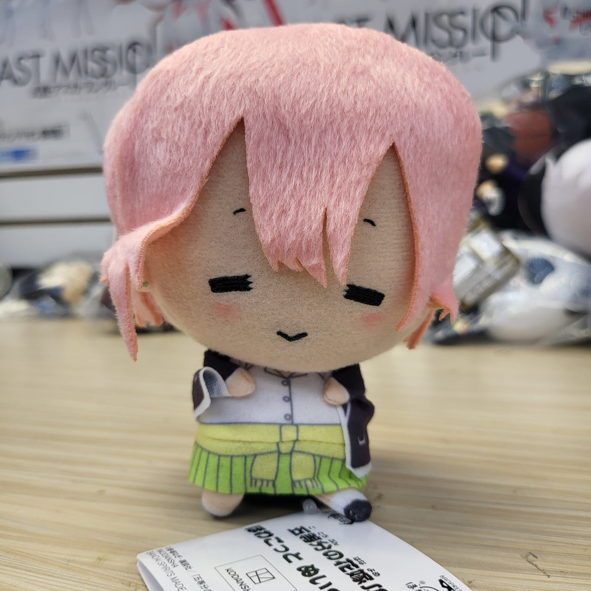 The Quintessential Quintuplets Ichika Nakano Chibi Plush