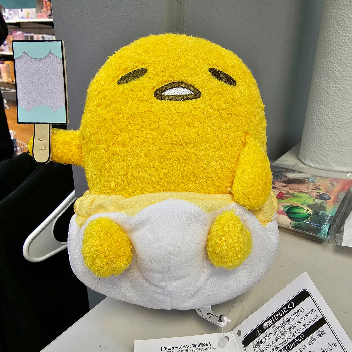 Gudetama Fluffy Plush