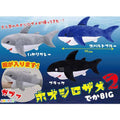 Kawaii Great White Shark Vol. 2 BIG Plush, 29.5"