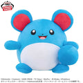Pokemon Mecha Mofu Gutto Look at My Tail! Plush Marill, 13.8"