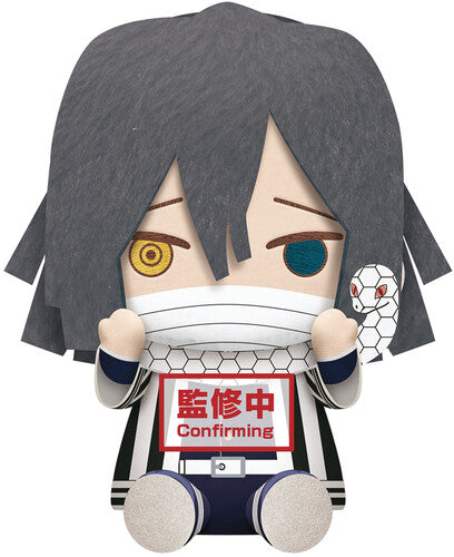 Demon Slayer Kimetsu No Yaiba Obanai Iguro Plush