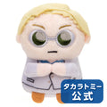 Jujutsu Kaisen Minimagination Town Kento Nanami Plush