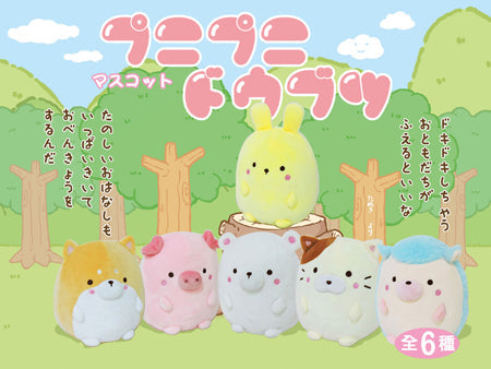 Kawaii Animal & Friends Scooshin 2.3" Animal Plush