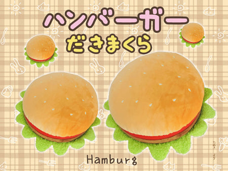 Kawaii 14" Hamburger Cushion Plush
