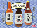 Kawaii 18" Bottle Plush