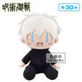 Jujutsu Kaisen Satoru Gojo Big Plush Yurugao Ver.