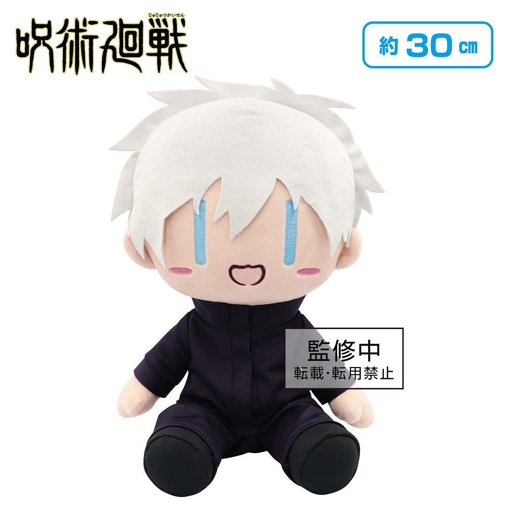 Jujutsu Kaisen Satoru Gojo Big Plush Yurugao Ver.