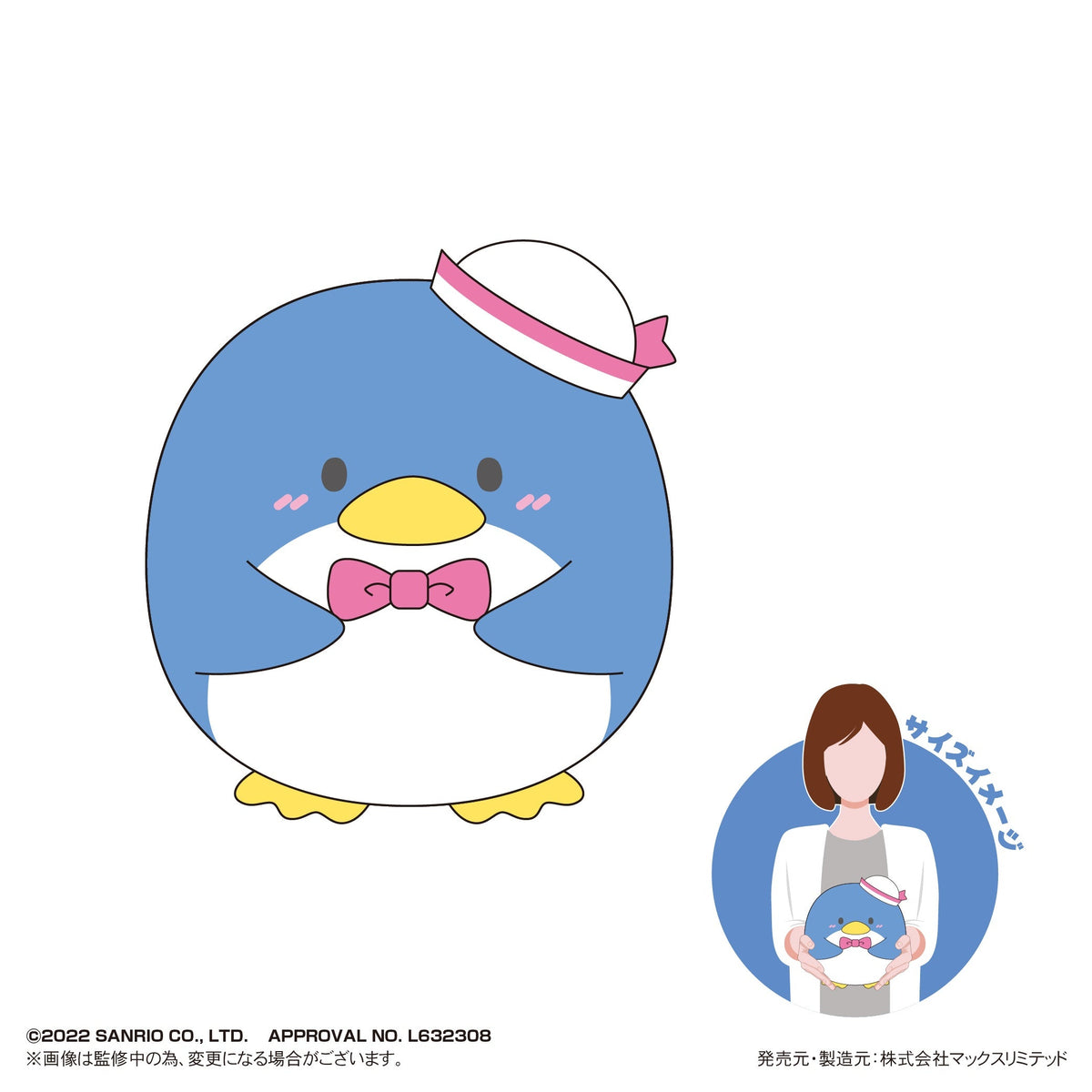 Sanrio characters: Fuwa Kororin Msize F Tuxedo Sam Plush (Japanese Version)