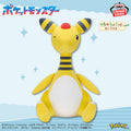 Pokémon Mecha Mofu Gutto Plush Ampharos Wink Ver., 16.9"
