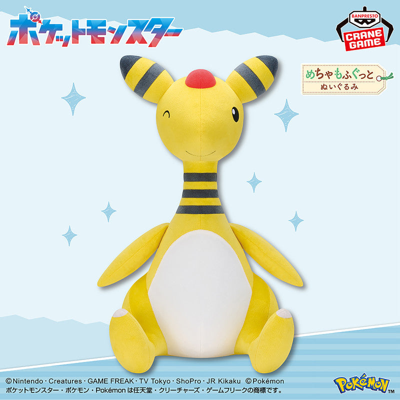 Pokémon Mecha Mofu Gutto Plush Ampharos Wink Ver., 16.9"