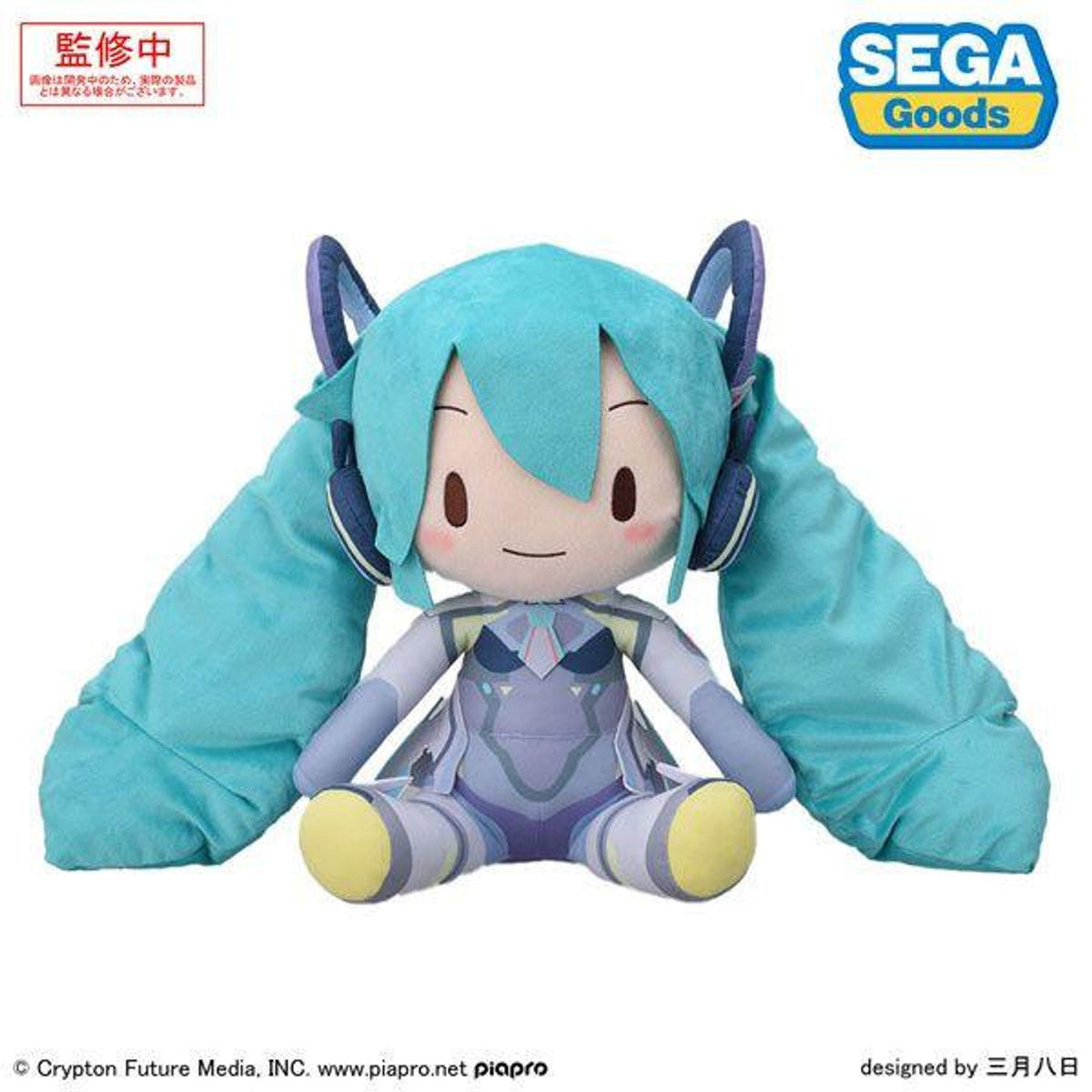 Hatsune Miku MIKU WITH YOU 2024 Fuwapuchi Plush LL - Official SEGA Vocaloid Collectible